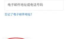 ourplay安卓 截图