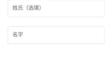 ourplay安卓 截图