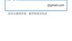 ourplay安卓 截图
