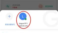 ourplay安卓 截图