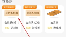 ourplay安卓 截图