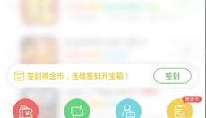 gm游戏助手 截图
