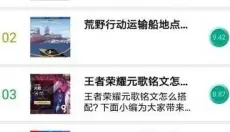 GG游戏助手 截图