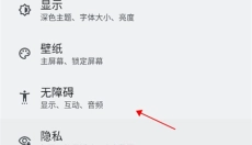 手游助手 截图