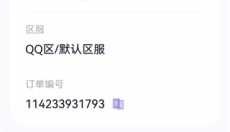 手游助手 截图