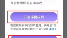 手游助手 截图