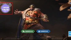 手游助手 截图
