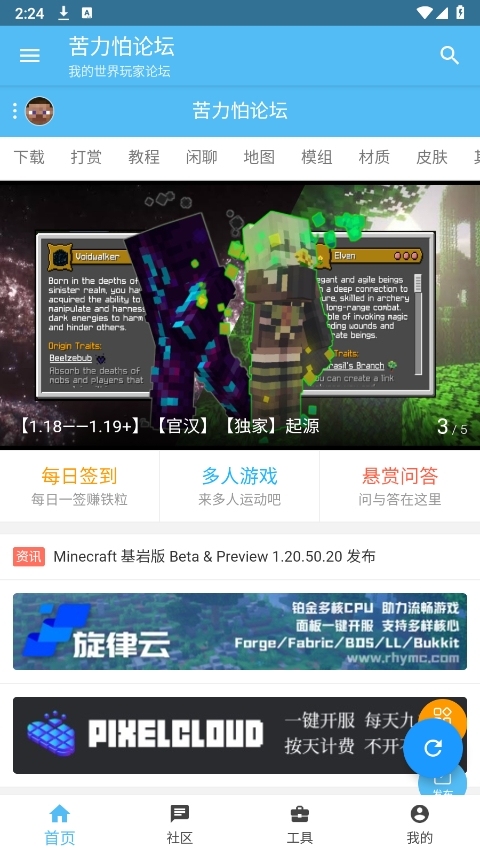 klpbbscom