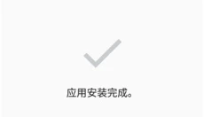 x8加速大师 截图
