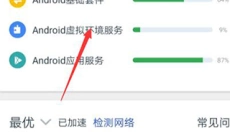 OurPlay正版 截图