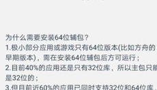 OurPlay正版 截图