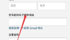 OurPlay正版 截图
