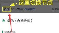 OurPlay正版 截图
