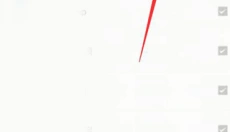 OurPlay正版 截图