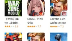 APKPure网页版 截图