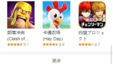 APKPure网页版 截图