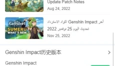 APKPure网页版 截图