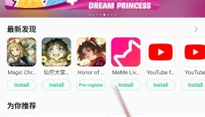 APKPure网页版 截图