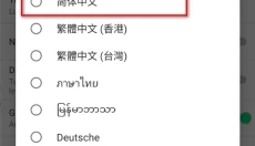 APKPure网页版 截图