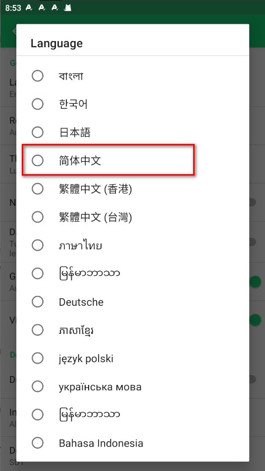 APKPure网页版