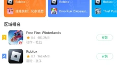 APKPure网页版 截图