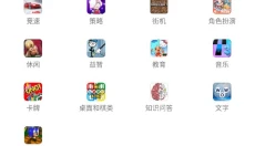APKPure网页版 截图