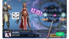 APKPure网页版 截图