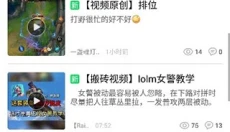 葫芦侠原版 截图