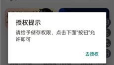 画质云2025 截图