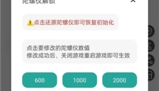 画质云2025 截图