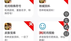 画质云2025 截图