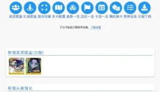 Mooncell最新版 截图