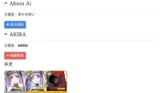 Mooncell最新版 截图