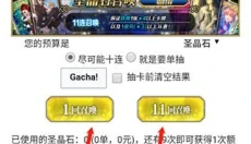 Mooncell最新版 截图