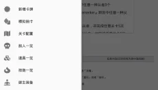 Mooncell最新版 截图