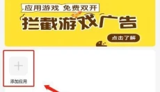 闪玩2025最新版 截图
