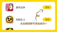 闪玩2025最新版 截图