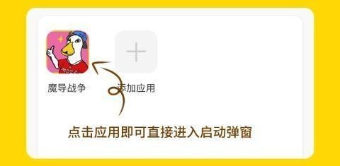 闪玩2025最新版
