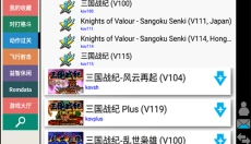 Kawaks街机模拟器手机版 截图