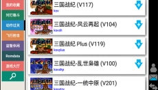 Kawaks街机模拟器手机版 截图