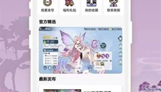 千游游戏盒 截图