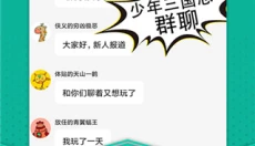 小七手游正版 截图