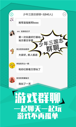 小七手游正版