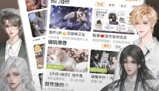 橙光游戏旧版 截图