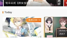 橙光游戏旧版 截图