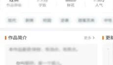 橙光游戏旧版 截图