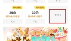 橙光游戏旧版 截图