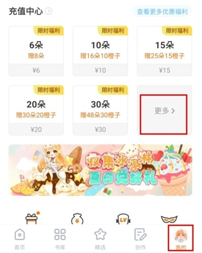 橙光游戏旧版