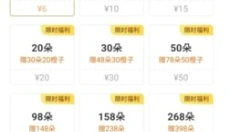 橙光游戏旧版 截图