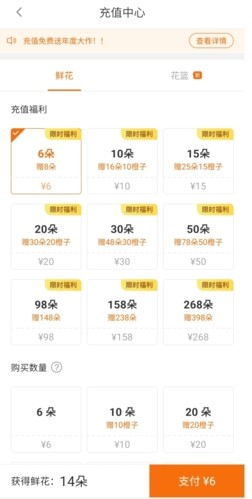 橙光游戏旧版